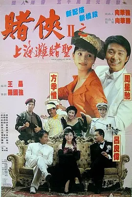 婷婷激情五月网